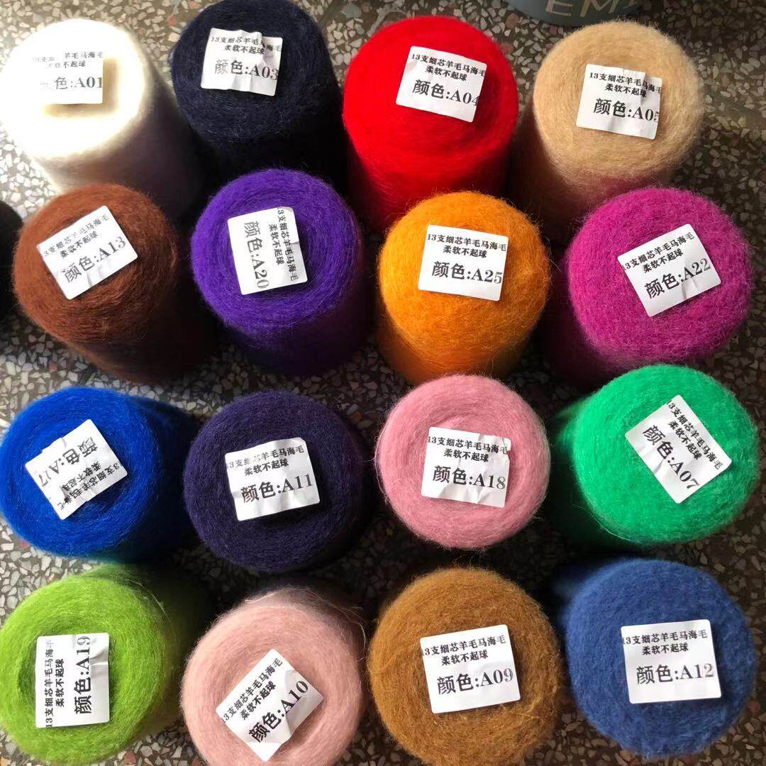 Woven Scarf Blanket - 500G Benang Mohair untuk Sweater Rajutan